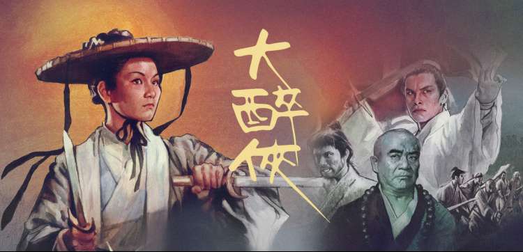 丹丹影视 动漫新番速递