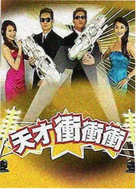 丹丹影视 乘风破浪的姐姐 综艺